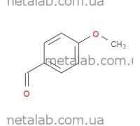 Анисовый альдегид (4-метоксибензальдегид) "ЧДА"